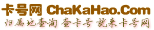  www.chakahao.com