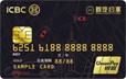 工银首约Plus信用卡